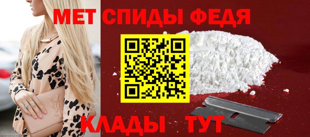 мега зеркало  Вход с VPN  Амфетамин  Сарапул  Амфетамин VHQ 