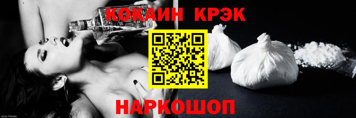 Сарапул  Кокаин Перу  Вход с VPN 