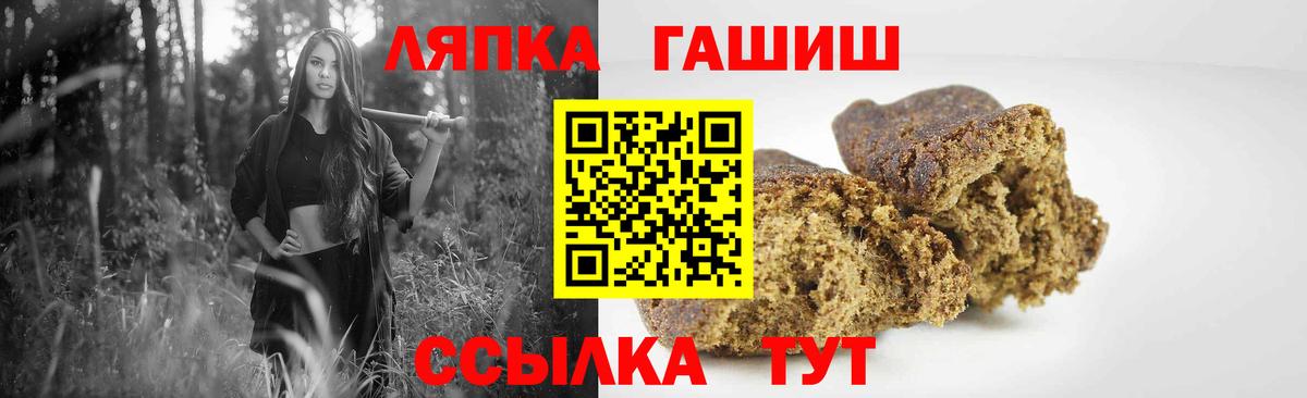 ГАШ hashish Сарапул