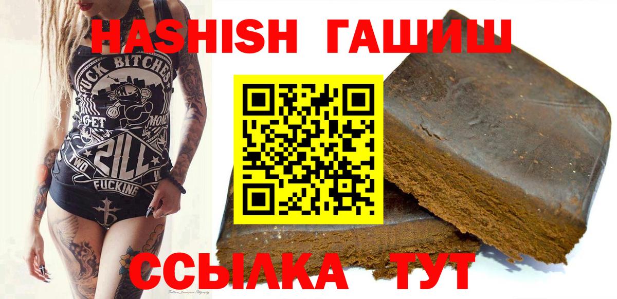 Сарапул  ГАШИШ  Вход с VPN  ГАШ хэш  ГАШИШ индика сатива 