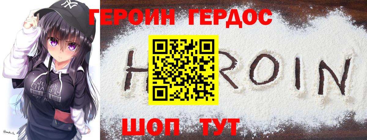 Сарапул  Героин Афган  Вход с VPN 