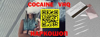 синтетический гашиш Будённовск