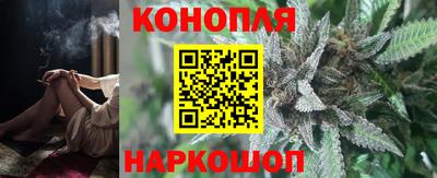 синтетический гашиш Будённовск