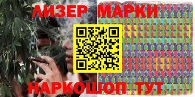 синтетический гашиш Будённовск