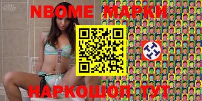 синтетический гашиш Будённовск