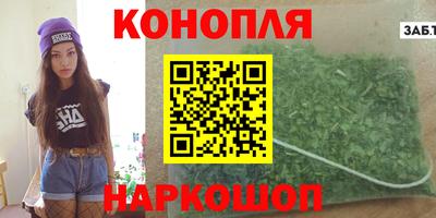 синтетический гашиш Будённовск