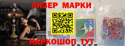 шишки Бузулук