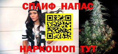 синтетический гашиш Будённовск