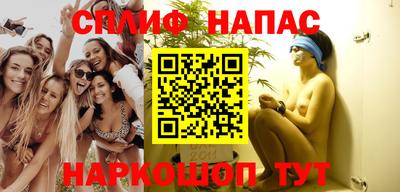 синтетический гашиш Будённовск