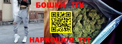 шишки Бузулук