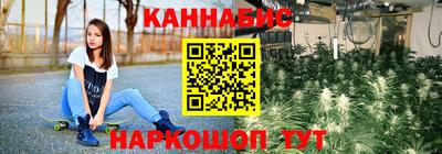 синтетический гашиш Будённовск