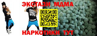 синтетический гашиш Будённовск