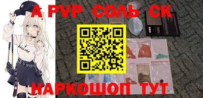 шишки Бузулук