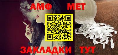 шишки Бузулук
