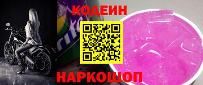 синтетический гашиш Будённовск