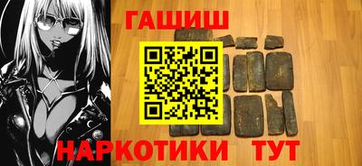 шишки Бузулук
