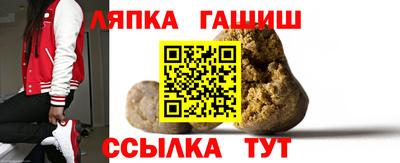 синтетический гашиш Будённовск