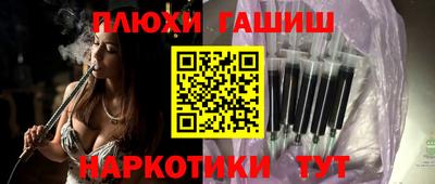 шишки Бузулук