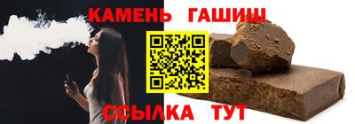 синтетический гашиш Будённовск