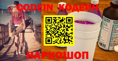 синтетический гашиш Будённовск