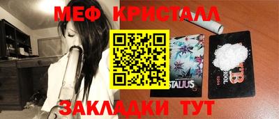 шишки Бузулук