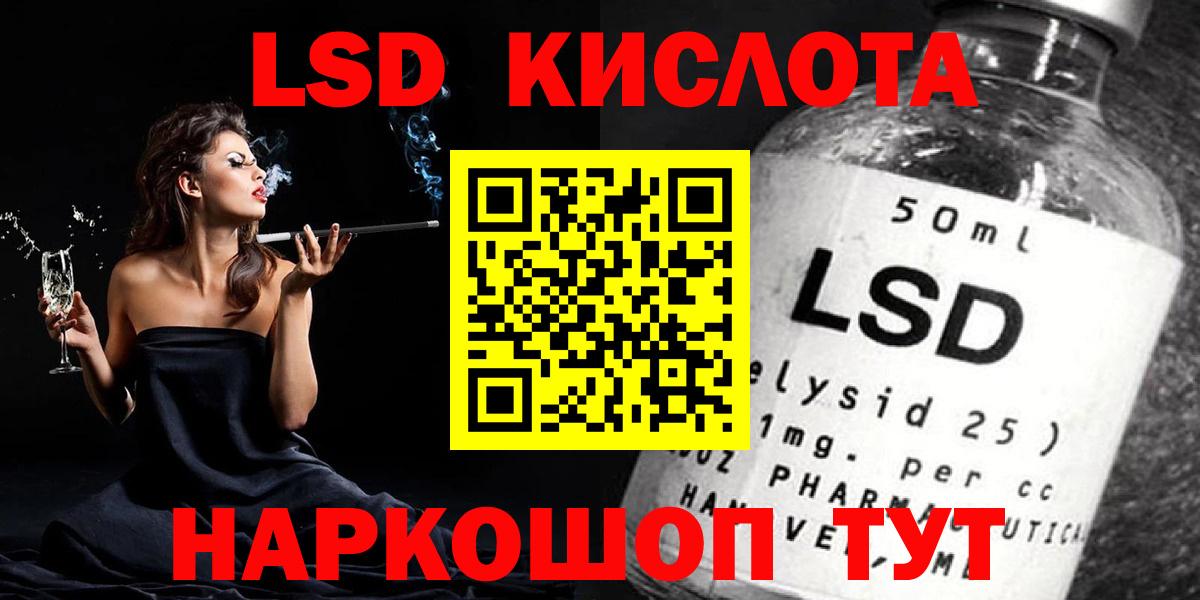 Лсд 25 экстази кислота  Вход с VPN  LSD-25 экстази ecstasy  LSD-25 экстази  Сарапул 