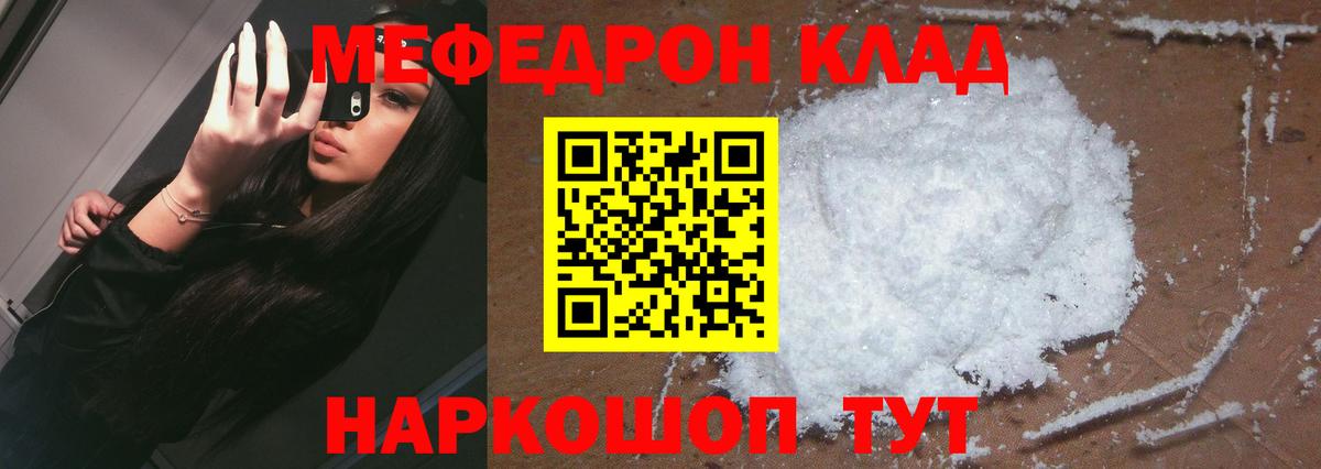 МЕФ  Вход с VPN  Сарапул  МЕФ 4 MMC 
