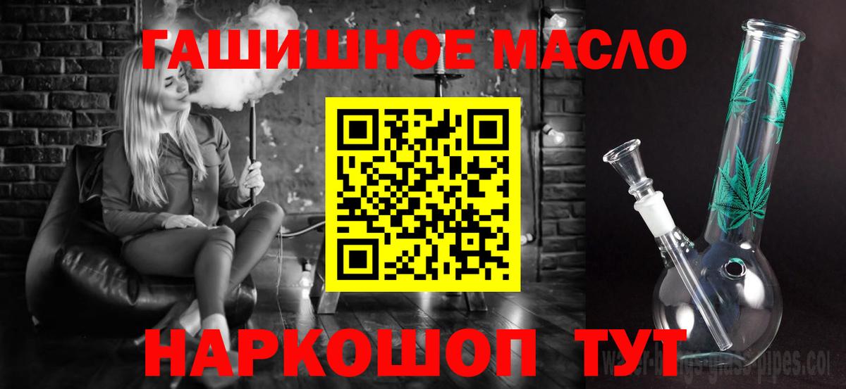 Сарапул  цена   Вход с VPN  Дистиллят ТГК вейп 