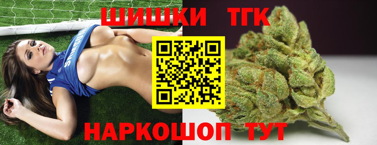 Бошки марихуана план  Марихуана индика  Каннабис Ganja  Сарапул  Вход с VPN 